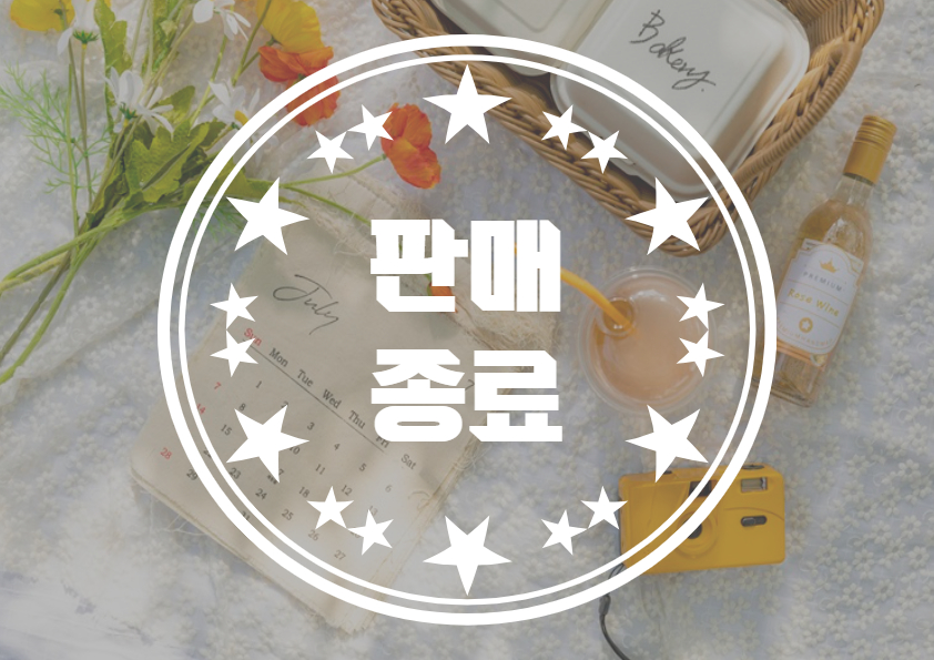 [사색사촌] 쿨 썸머, 숲속 새참 (블루베리 체험, 물놀이 피크닉) 이미지